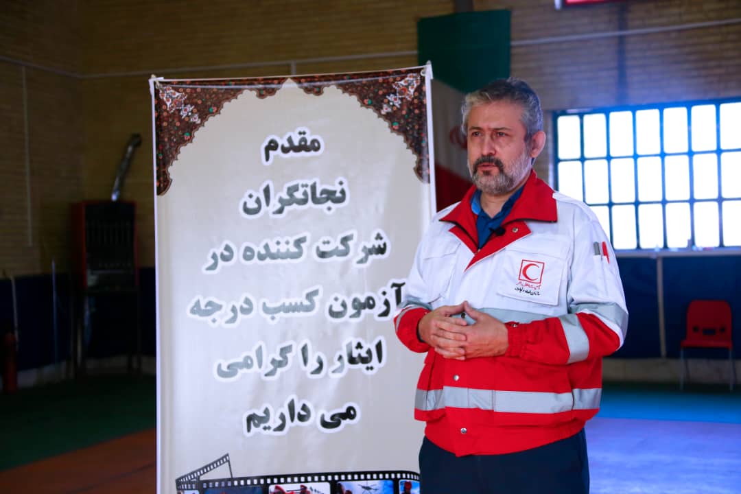 برگزاری آزمون درجه ایثار/گزارش تصویری